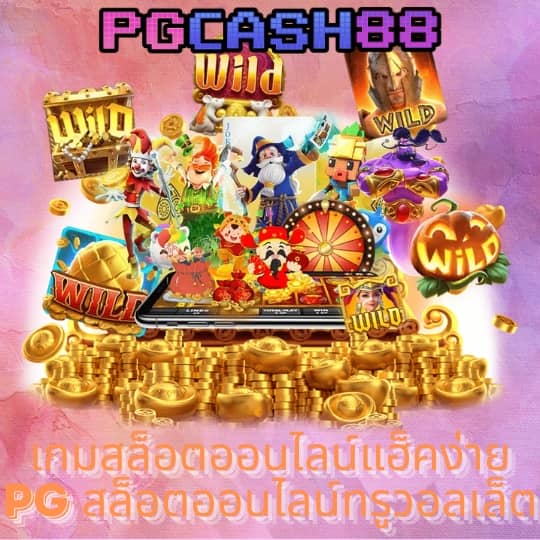 เว็บ สล็อต เครดิต ฟรี