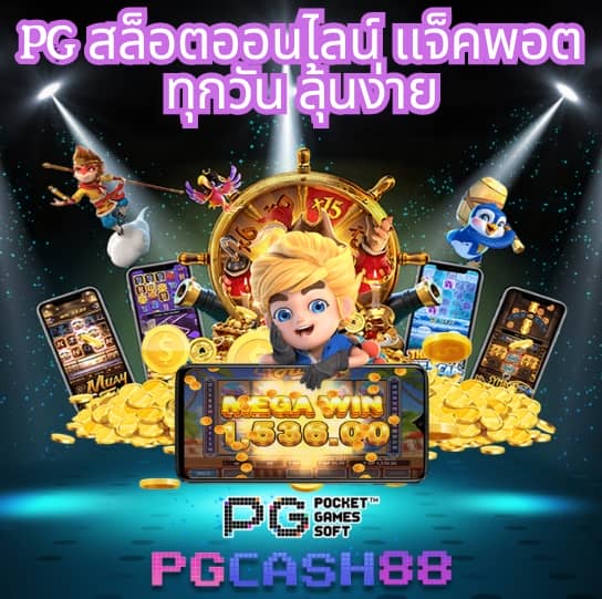 เว็บ สล็อต เครดิต ฟรี